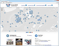 Фото и сообщения из социальных сетей на карте Сочи в реальном времени